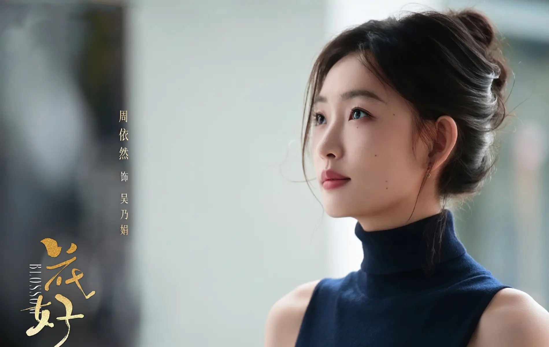 韩红现场叫停录制，强调“要对观众负责”